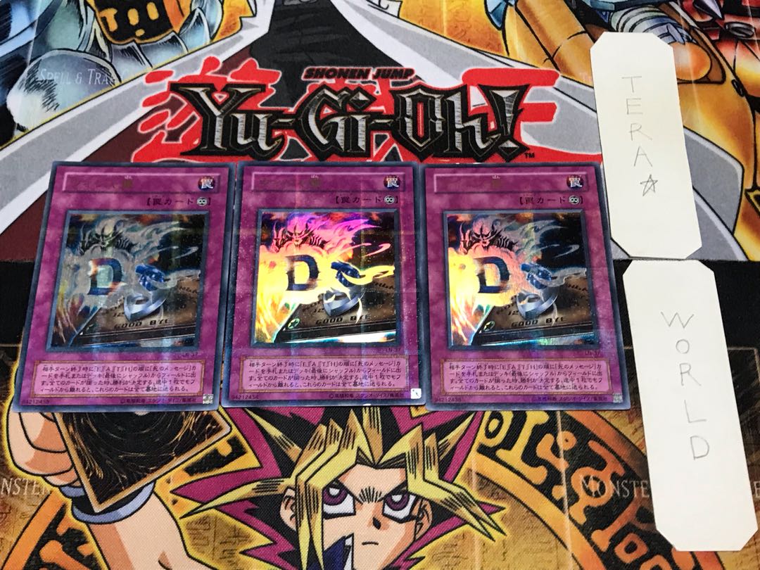 Destiny Board 2nd period ver 1 Ultra Parallel 3-card set Tera