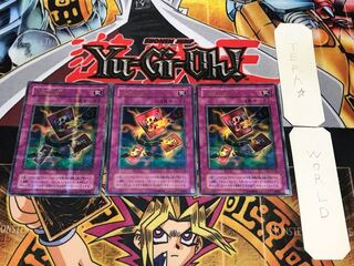 Chain Destruction 2nd period ver 2 Ultra Parallel 3-card set Tera