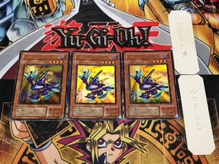 Toon Cannon Soldier 2nd period ver 2 Ultra 3 piece set Terra