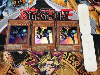 Toon Summoned Skull 2nd Season ver 1 Ultra 3-Piece Set Terra