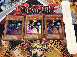 Toon Summoned Skull 2nd Season ver 2 Ultra 3-Piece Set Terra