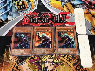 Vampire Lord 2nd season ver 2 Ultra 3 piece set Terra