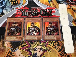 Command Knight 2nd period ver 2 Ultra Set of 3 Tera