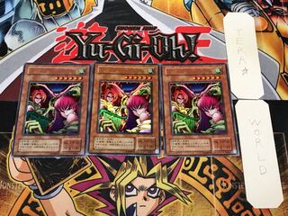 Harpie Lady Sisters 2nd period ver 1 Ultra set of 3 Tera