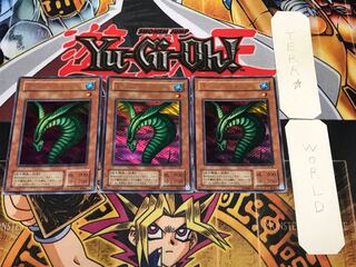 キラー・スネーク 2期ver 1 ウルトラ 3枚セット てら