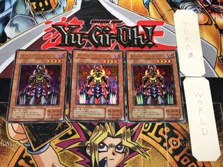 Execute person - Macula 2nd period ver 1 Ultra 3 piece set Terra