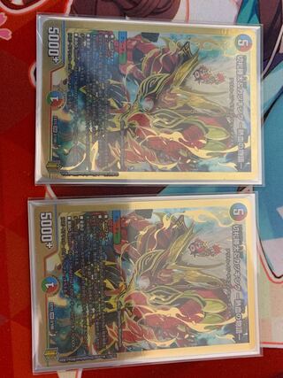 Katsuta Kirifuda & Katsu King -A Tale of Hot Blood