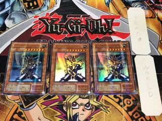 Buster Blader 2nd period ver 1 Ultra Parallel 3 piece set Terra