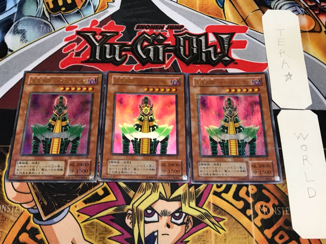 Android - Psycho Shocker 2nd period ver 2 Ultra Parallel 3 cards set Terra