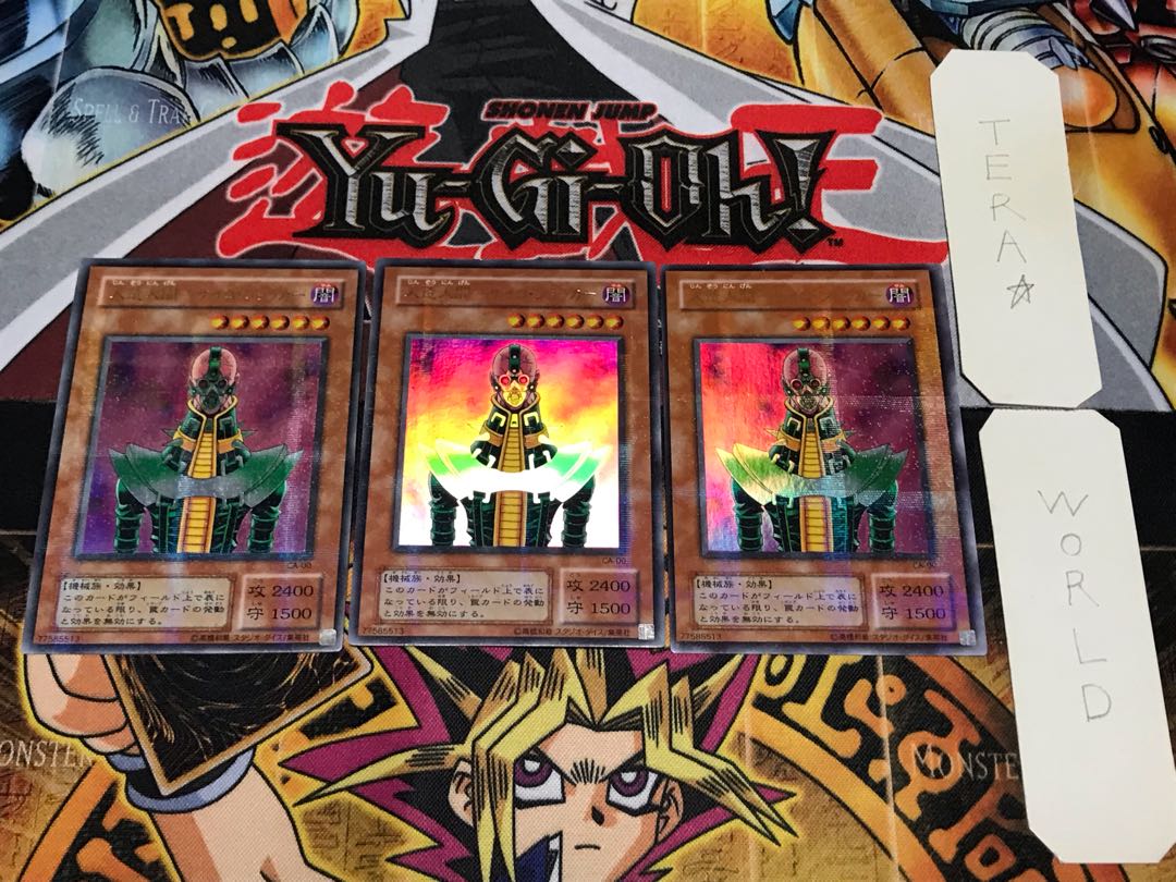 Android - Psycho Shocker 2nd period ver 3 Ultra Parallel 3 cards set Terra