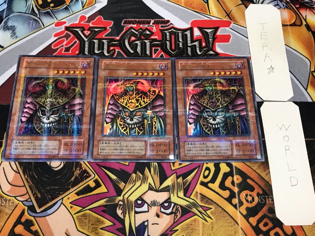 Dark Ruler Ha Des 2nd period ver 1 Ultra Parallel 3 piece set Terra