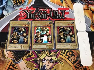 Tiger Axe 2nd period ver 1 Ultra, set of 3 Tera.