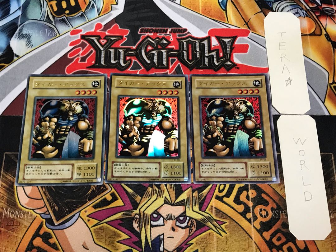 Tiger Axe 2nd period ver 2 Ultra 3 piece set Terra