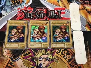 ヂェミナイ・エルフ 2期ver 2 ウルトラ 3枚セット てら