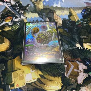 生命と大地と轟破の決断