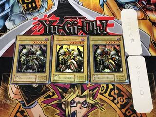 Summoned Skull L3 2nd period ver 2 Ultra Set of 3 Tera