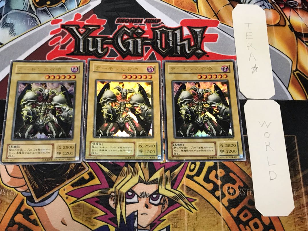 Summoned Skull L3 2nd period ver 2 Ultra Set of 3 Tera