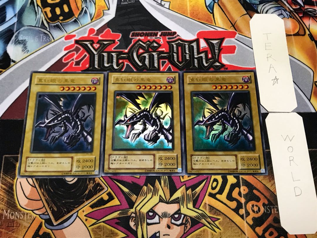 Red-Eyes Black Dragon PG 2nd Season ver 1 Ultra 3-Piece Set Terra