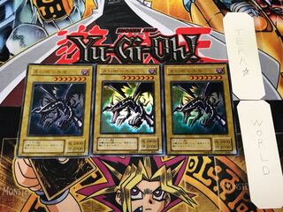 Red-Eyes Black Dragon PG 2nd Season ver 1 Ultra 3-Piece Set Terra