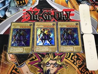 暗黒騎士ガイア WJ 2期ver 2 ウルトラ 3枚セット てら