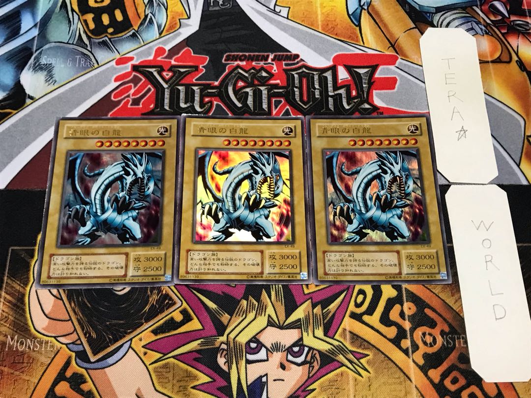 Blue-Eyes White Dragon EX 2nd period ver 1 Ultra 3 piece set Terra