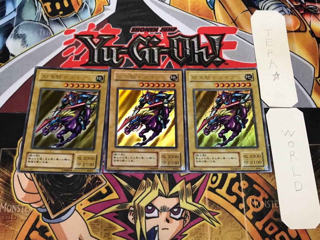 Gaia The Fierce Knight LB 2nd period ver 1 Ultra Set of 3 Tera