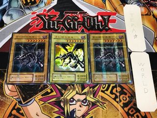 真紅眼の黒竜 PG 2期ver 1 ウルトラパラレル 3枚セット てら