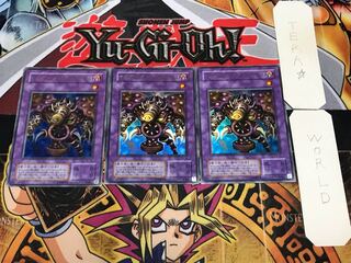 サウザンド・アイズ・サクリファイス 2期ver 3 ウルトラ 3枚セット てら