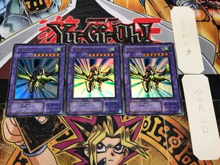 Gaia the Dragon Champion 2nd period ver 3 Ultra Set of 3 Tera