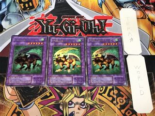 Chimera the Flying Mythical Beast 2nd period ver 2 Ultra Set of 3 Tera