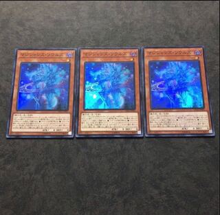 Asian Edition Magicians' Souls 3 Super Rare