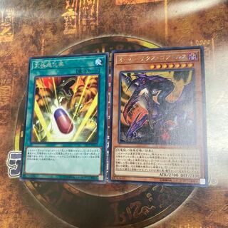 遊戯王★オーバーテクス・ゴアトルス、究極進化薬★