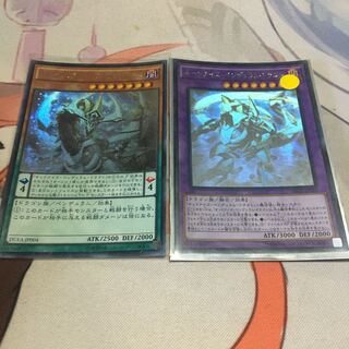 Odd-Eyes Pendulum Dragon Holographic Rare Set