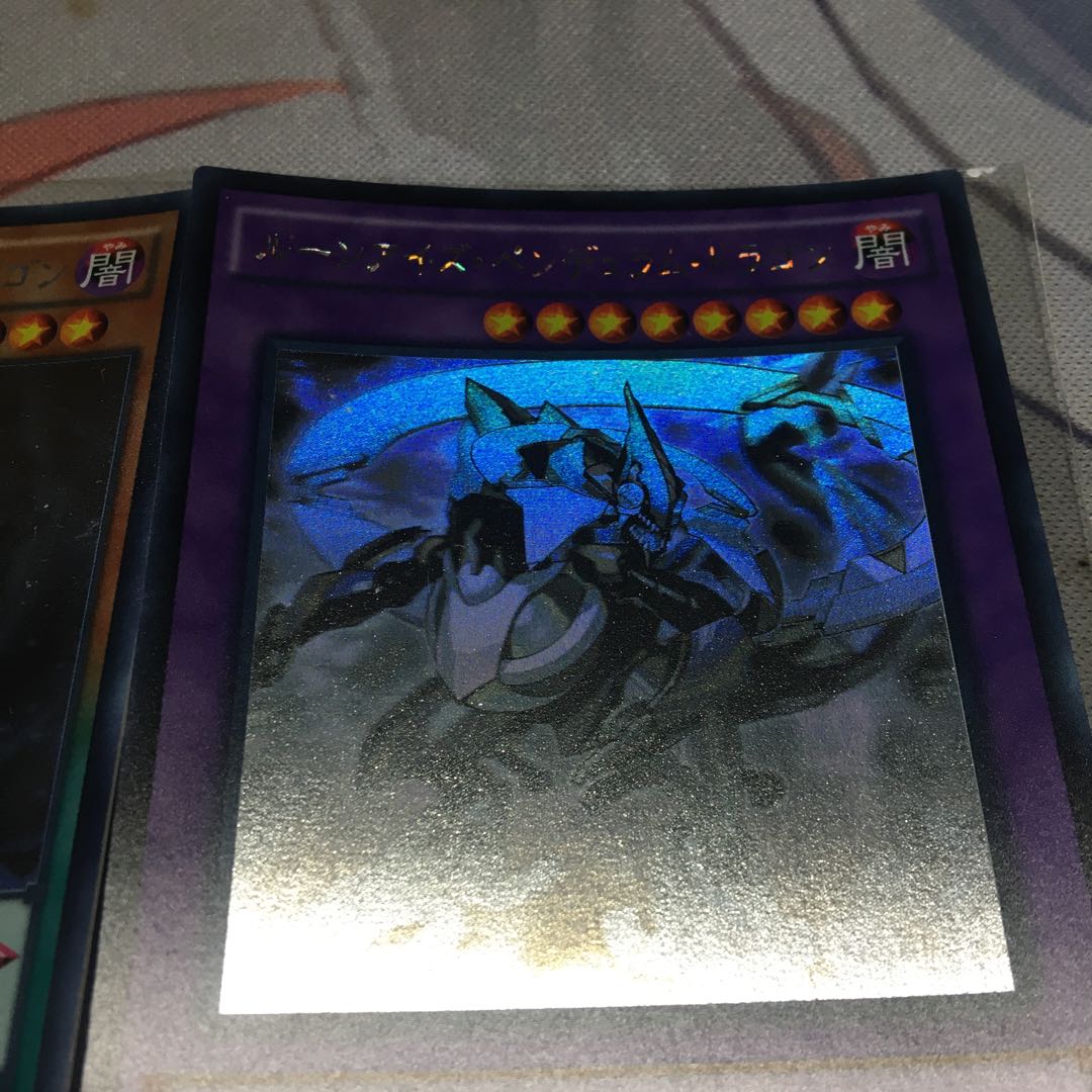 Odd-Eyes Pendulum Dragon Holographic Rare Set