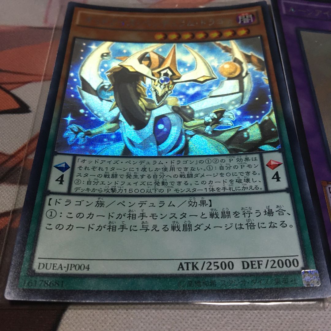 Odd-Eyes Pendulum Dragon Holographic Rare Set
