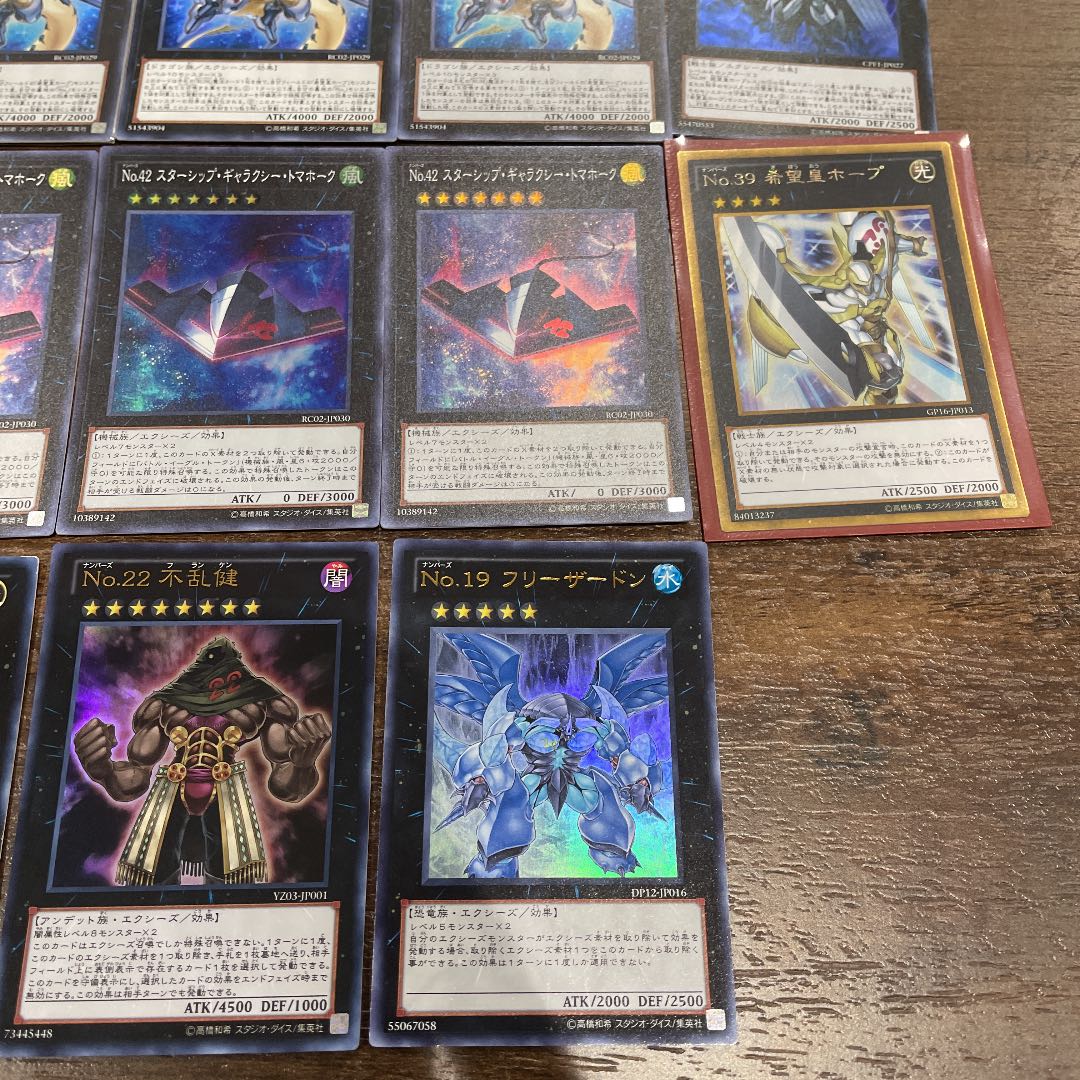 遊戯王 ナンバーズまとめ No 11の通販 ポルンガ Magi トレカ専用フリマアプリ 遊戯王 ナンバーズまとめ No 11の通販 ポルンガ Magi トレカ専用フリマアプリ