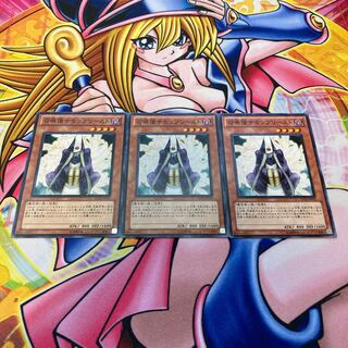 召喚僧サモンプリースト