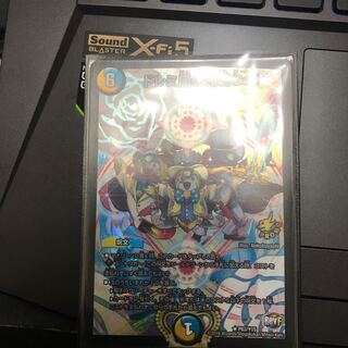 ドレミ団の光魂Go!