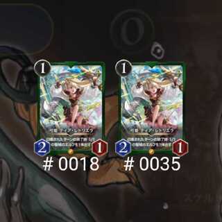 弓姫ティア・レトリエラ 2枚セット