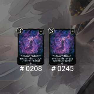 スケスケ☆だんすぱーてぃ！ 2枚セット