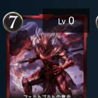 フェルトゴルトの竜炎