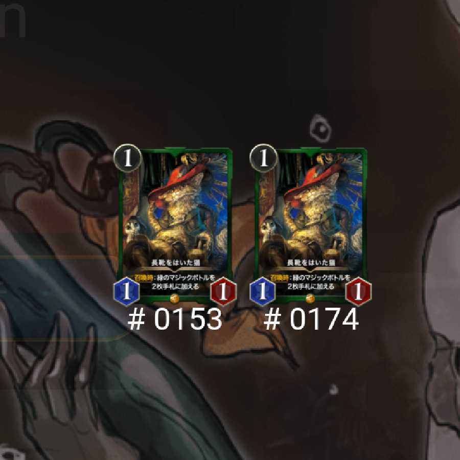 長靴をはいた猫 2枚セット