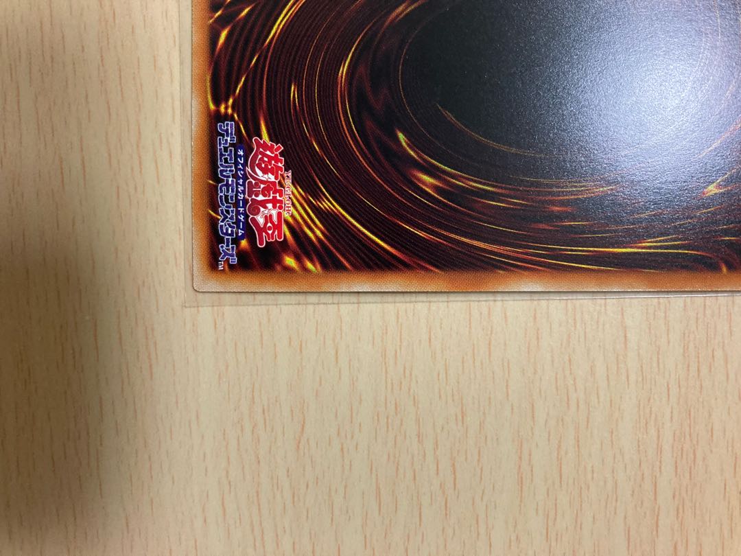 ダイノルフィア・テリジア プリズマティックシークレットレア