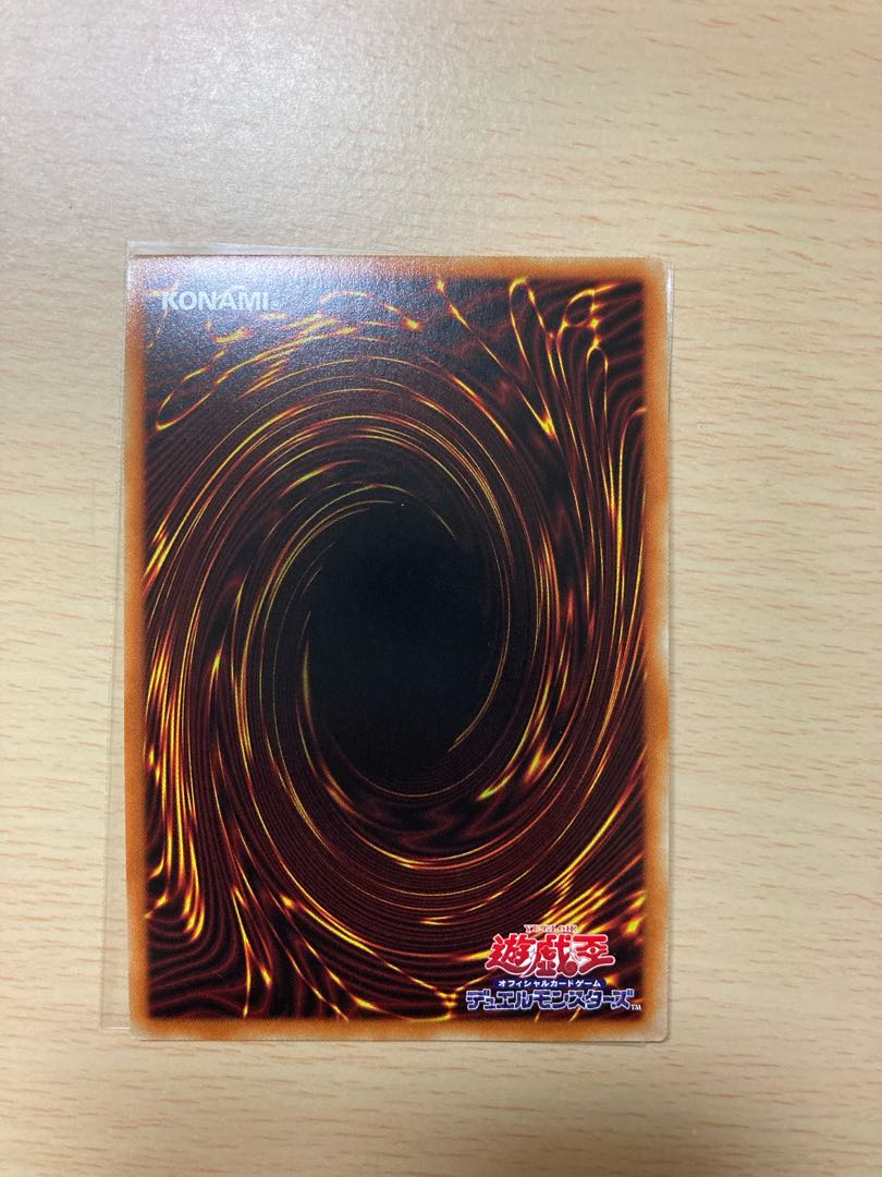 ふわんだりぃずと旅じたく プリズマティックシークレットレア