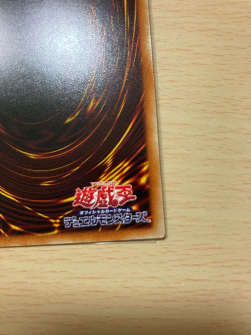 ふわんだりぃずと旅じたく プリズマティックシークレットレア