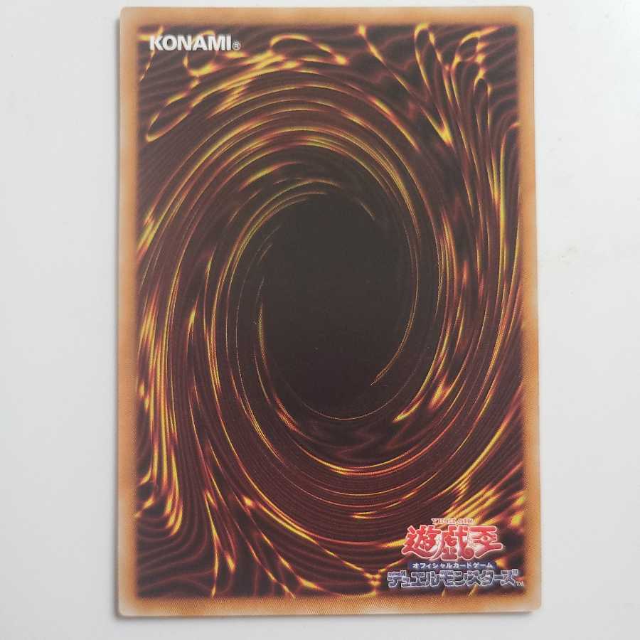 Gadarla, the Mystery Dust Kaiju