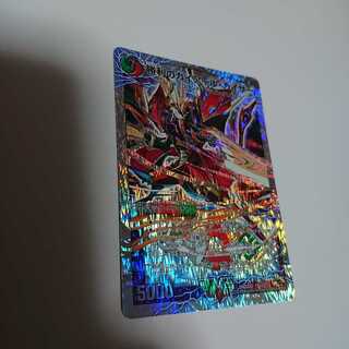 勝利のガイアール