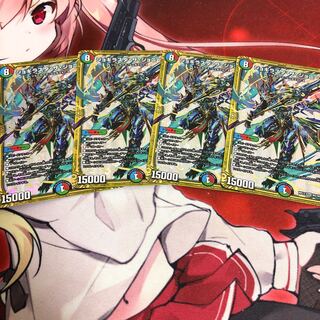 ジョギラスタザジョニー 4枚