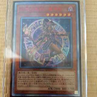 遊戯王 - PSA9 幻想の見習い魔導師 20thシークレットレア 20CP-JPF02 PSA9】幻想の見習い魔導師 20thシークレットレア 20CP-JPF02」の