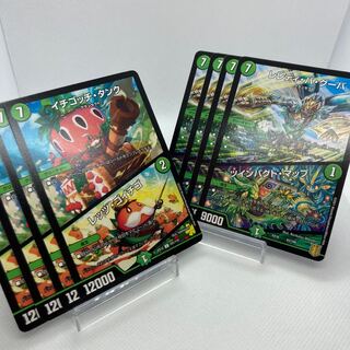 レレディ・バ・グーバ｜ツインパクト・マップ イチゴッチタンク